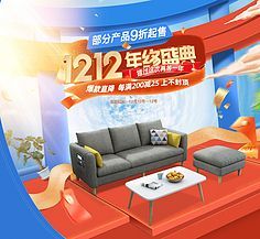 海报的艺术 视觉与信息的交融