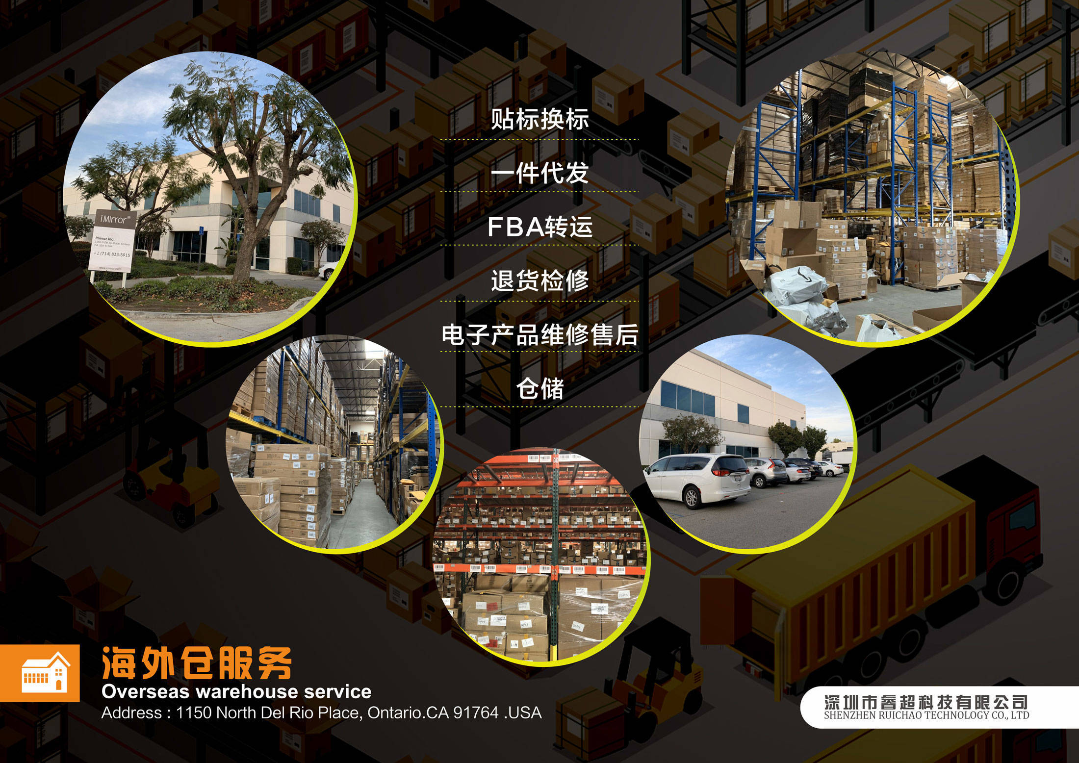 破局与重塑 2022年传统工厂如何布局跨境电商行业